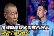 大娱娱乐吃瓜