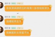 娱乐吃瓜群文案怎么写好,幕后故事与热门话题大盘点