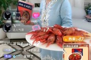 娱乐吃瓜直播间卖吃的,娱乐吃瓜直播间里的美食盛宴
